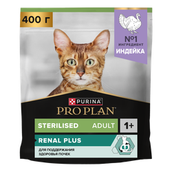 Сухой корм PURINA Pro Plan Sterilised для кастрированных кошек с индейкой и курицей
