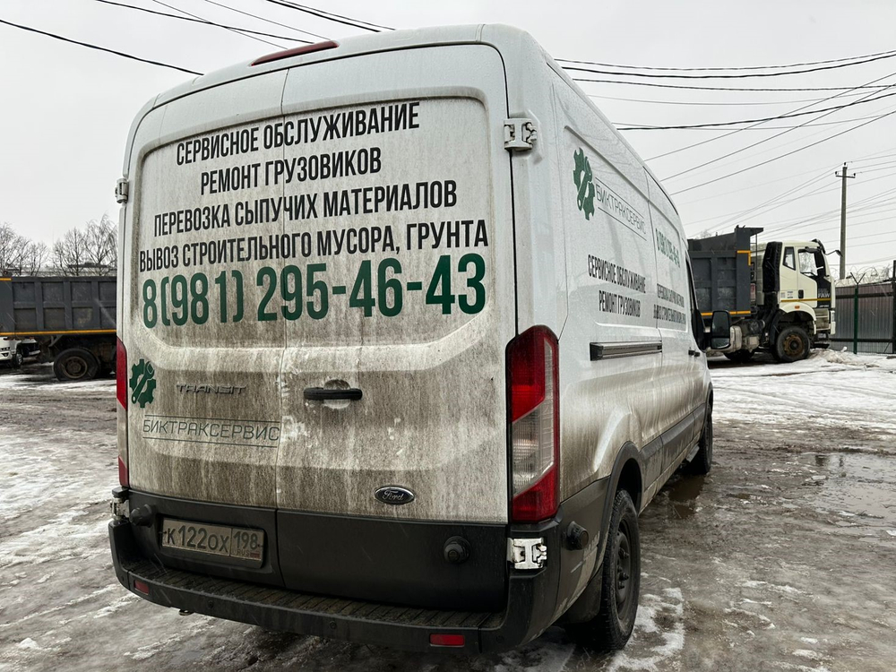 Ford TRANSIT Микроавтобус Van Base 350 LWB FWD (Цельнометаллический, Дизельный, 2,2 л, 125 л.с. МТ)