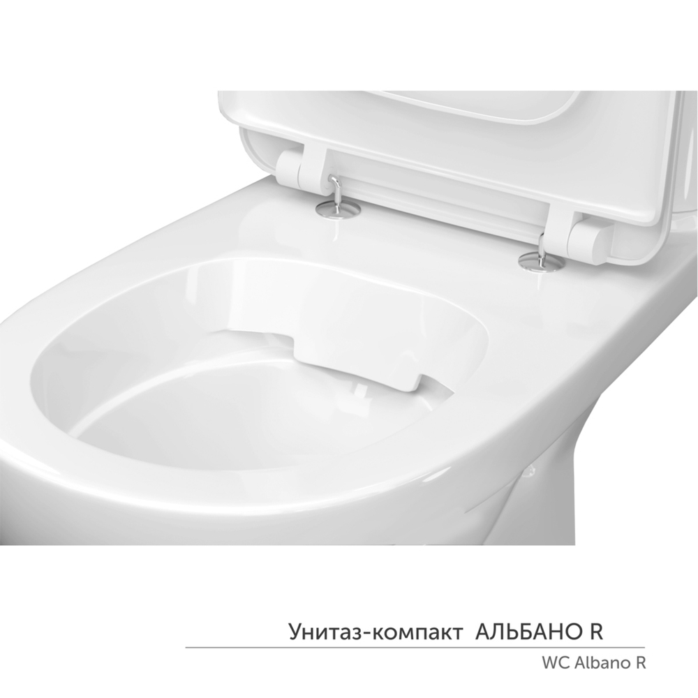 Унитаз-компакт "Альбано" R ЖС Инкоэр безободковый (ниж.подв.,гор.выпуск,сид.дюро.м2кн.арм.) КЕРАМИН