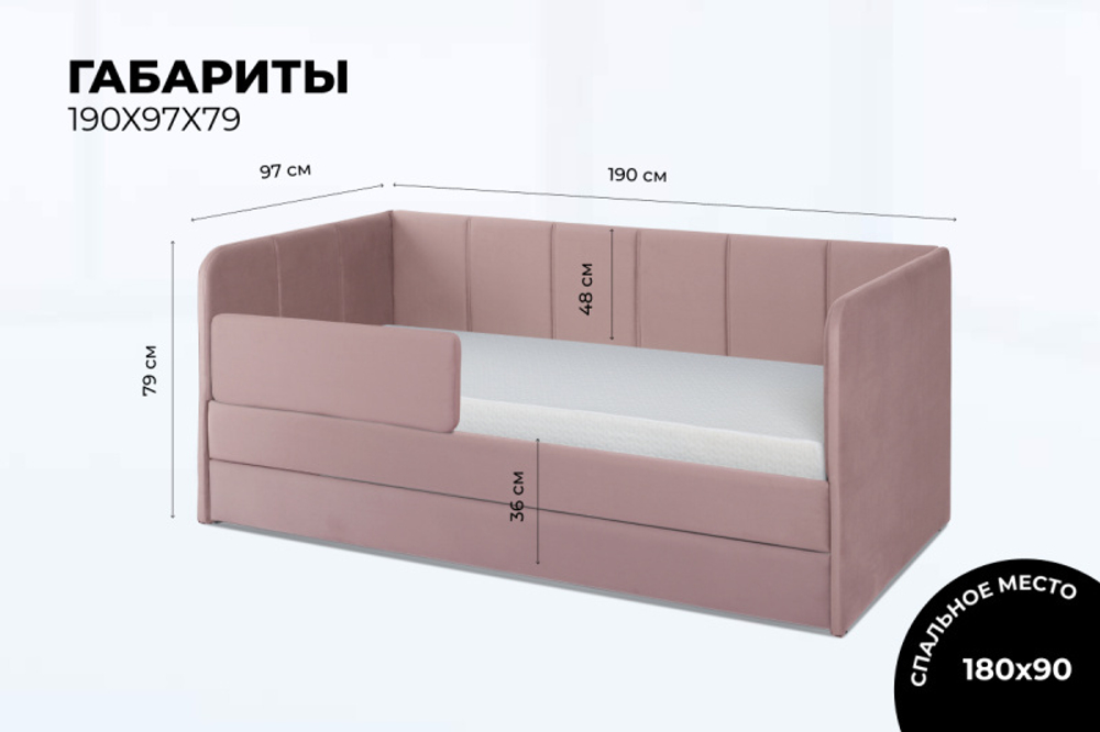 Диван - кровать 180х90 см Stitch ткань Teddy