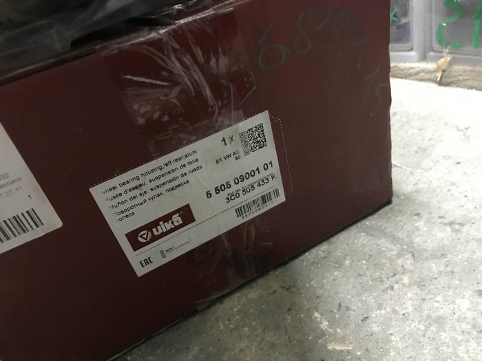 Кулак задний левый VW Passat CC (2008-2017)