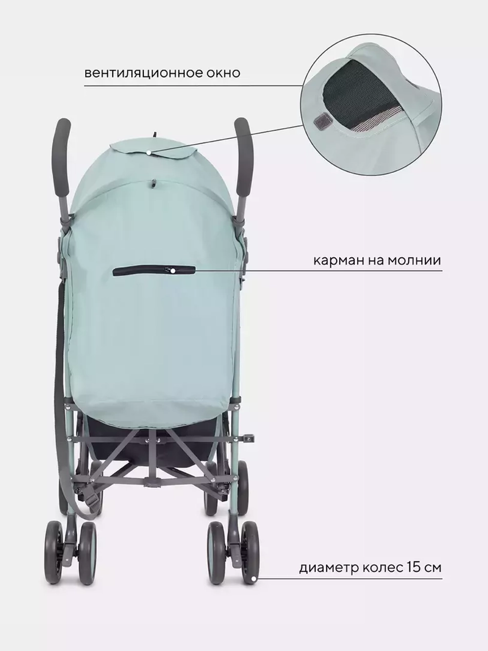 Коляска детская RANT basic "Tango" RA351 Ocean Green