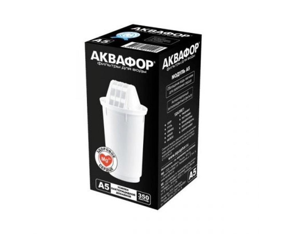 Аквафор Картридж для фильтра-кувшина, усиленный бактерицидной добавкой, А5
