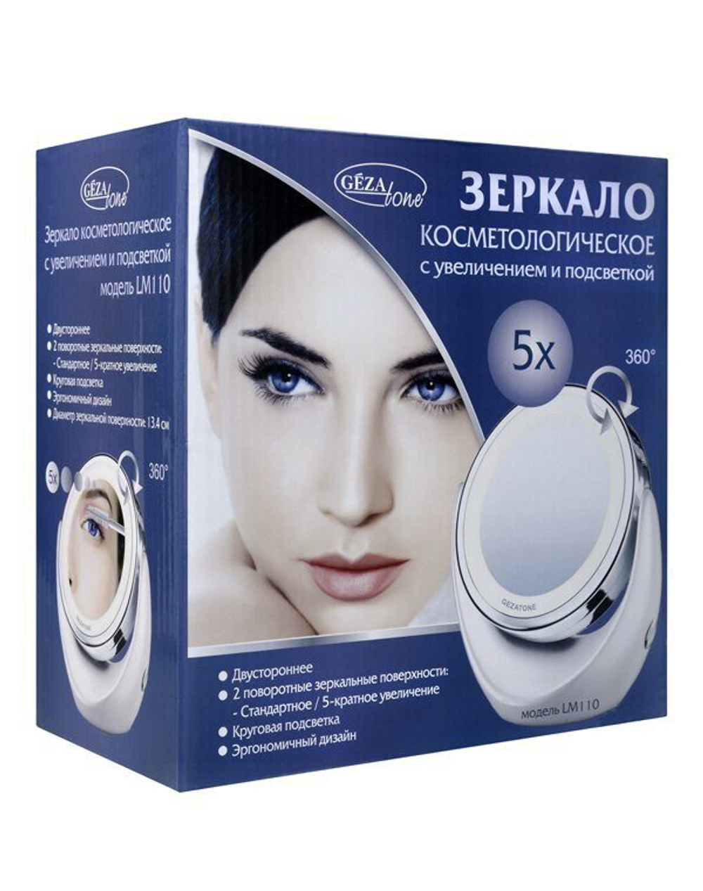 Зеркало Gezatone LM110