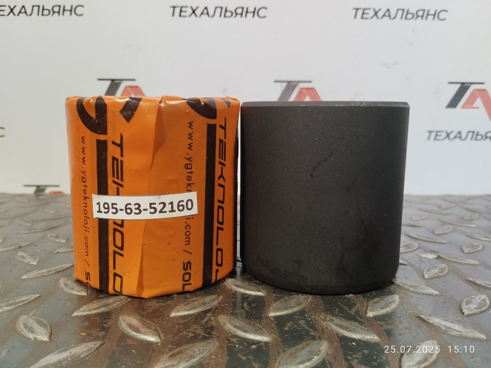 Втулка 195-63-52160
