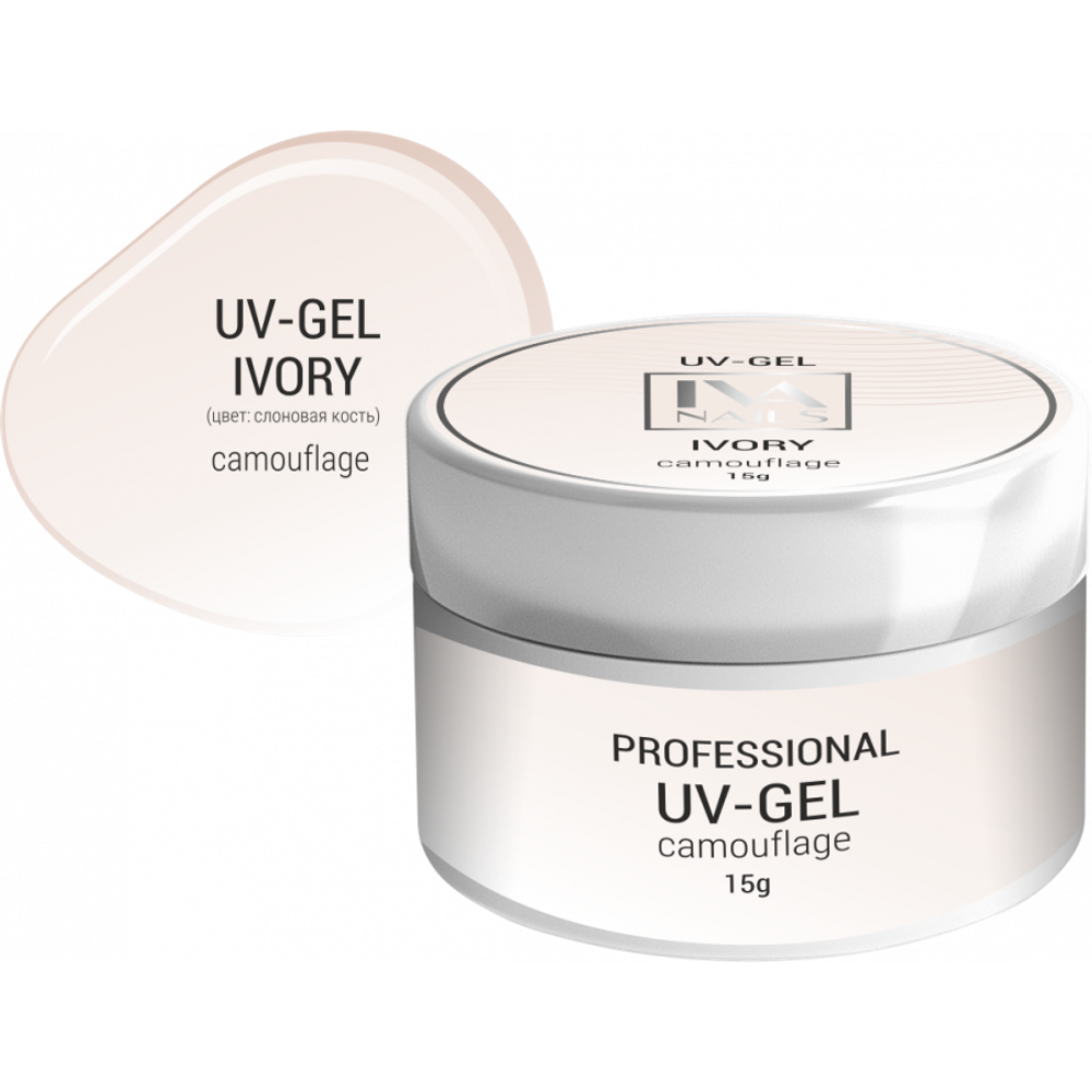 Моделирующий гель IVORY 15 ml