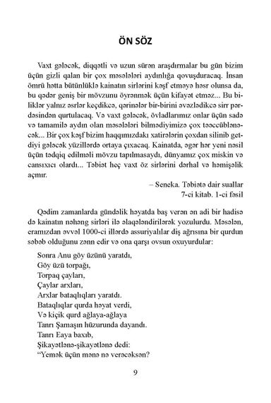 Kosmos