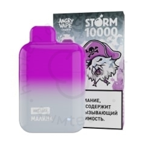 Одноразова ЭС ANGRY VAPE STORM 10000 с ароматом Малины, кислый, 20мг/см3, 10 мл. (М)