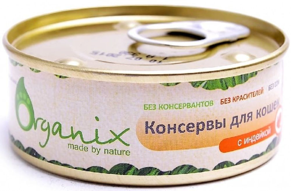 Organix 100г Консервы для кошек с индейкой