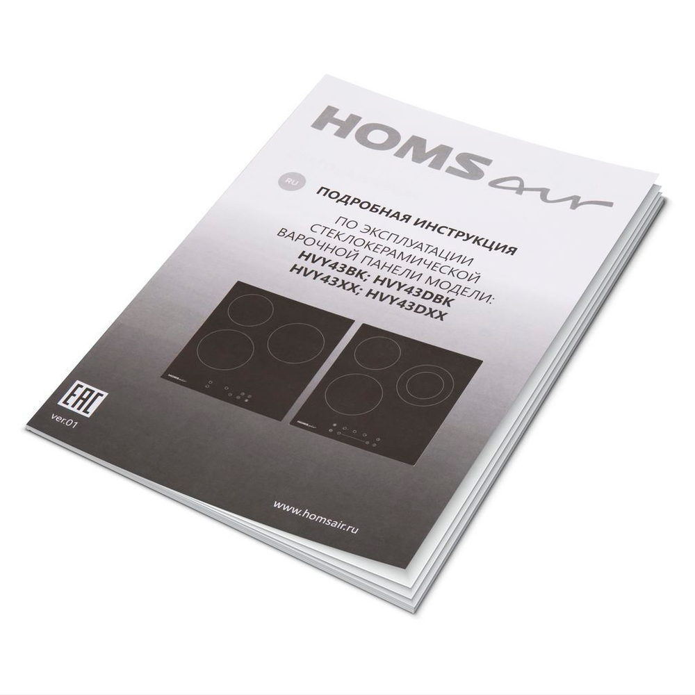 Электрическая варочная панель HOMSair HVY43DBK фото 9