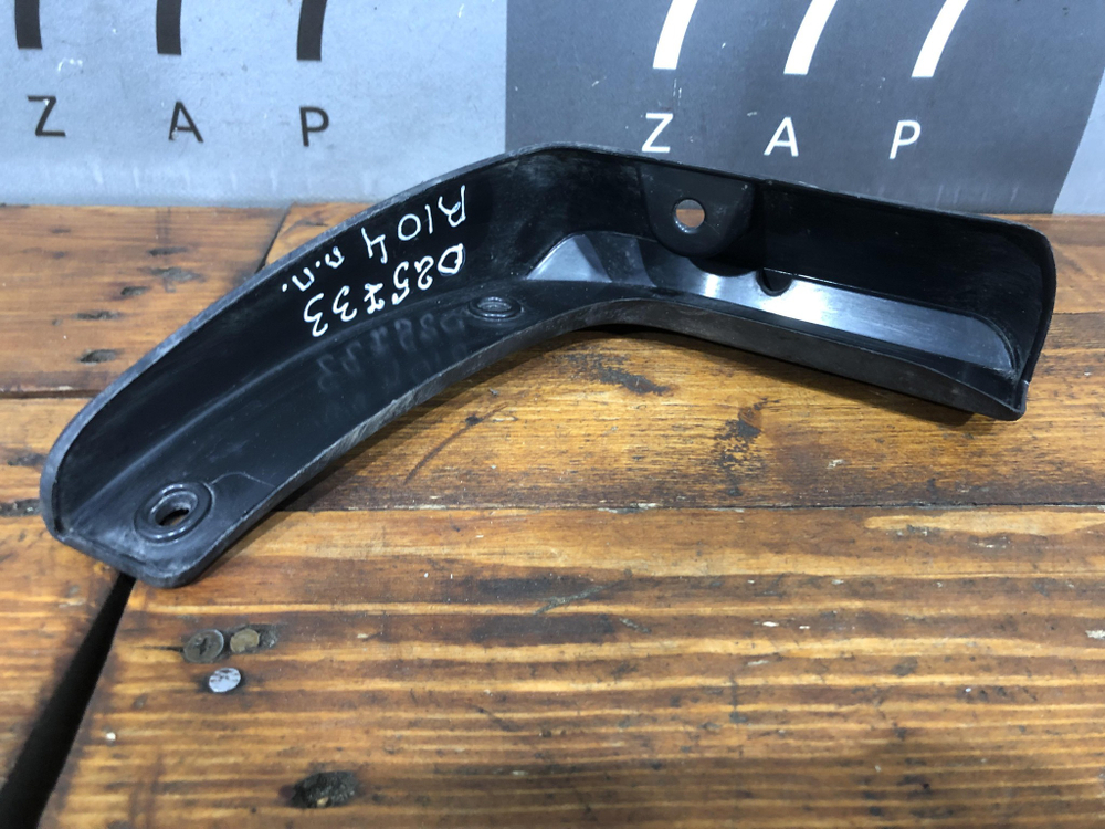 Брызговик задний правый Kia Rio 4 (FB) 17-20 Б/У Оригинал 86842H0000