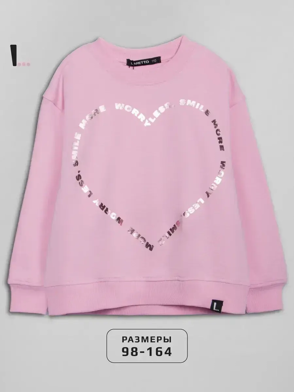 Свитшот для девочки, розовый