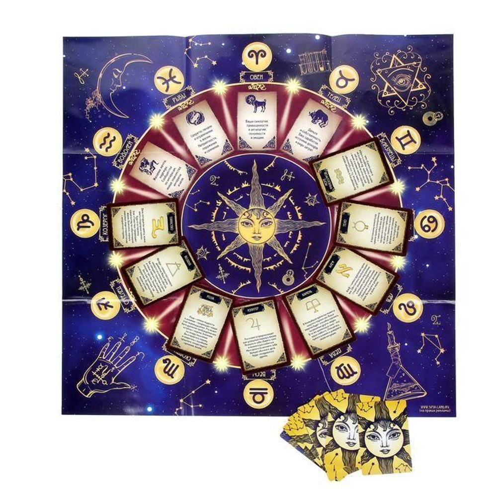 Гадание на будущее, отношения, ответ "Великий Нострадамус"