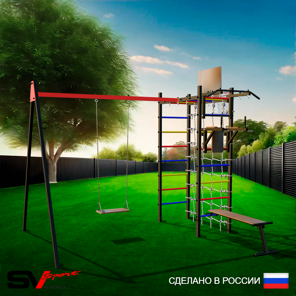 Уличный спортивно-игровой комплекс Sv Sport У3294КВ1 (Турник/Брусья/Скамья/Деревянные/Подвесы на втулке/Щит баскет/Сетка)