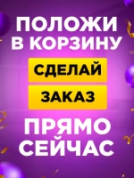 Часы наручные