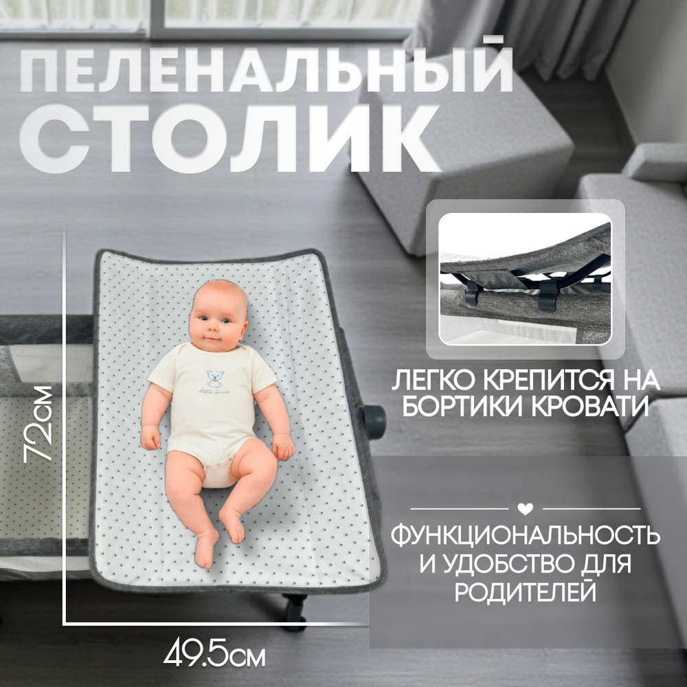 Детская кроватка 5в1 BubaGo Somela LUX