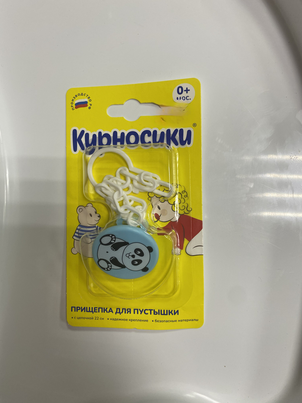 Прищепка для соски-пустышки с цепочкой 22 см длиной "Курносики"