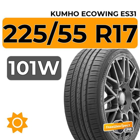 Kumho EcoWing ES31 225/55 R17 101W XL