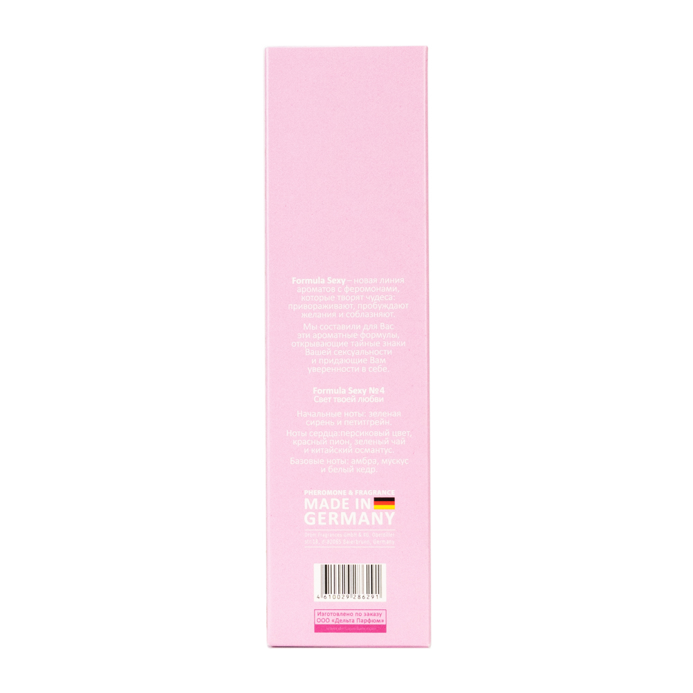 Вода туалетная с феромонами Formula Sexy №4 (Формула Секси №4) - 50ml for women