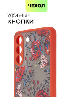 Чехол BROSCORP для Samsung Galaxy S21 FE оптом (арт. SS-S21FE-ST-TPU-RED-PRINT)