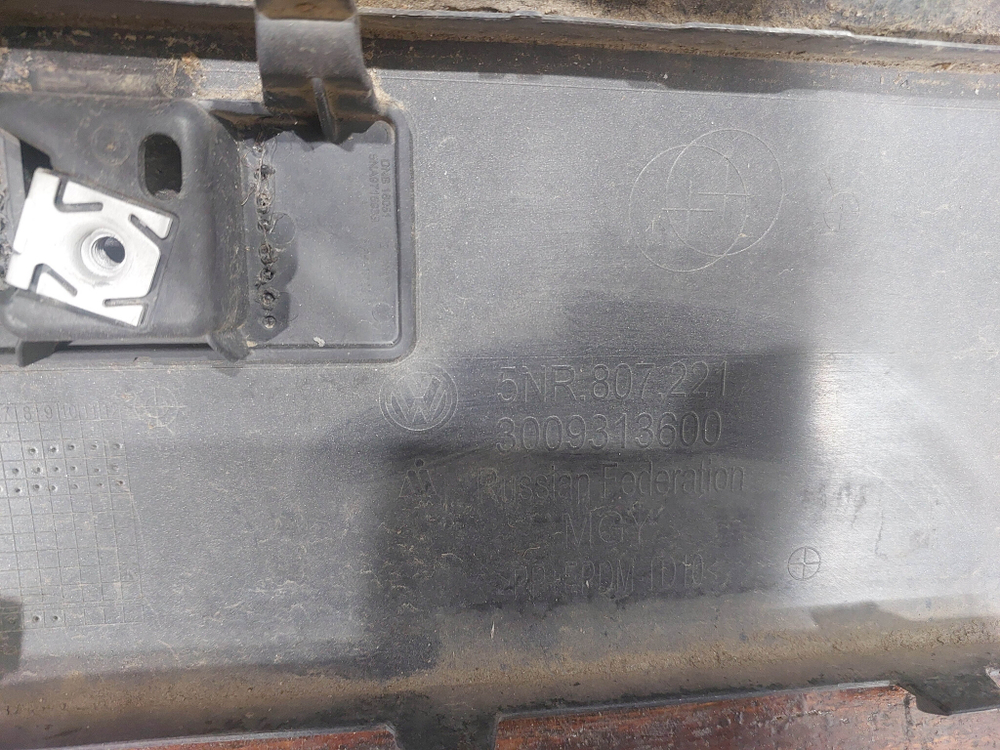 Бампер передний Volkswagen Tiguan 2 16-20 Б/У Оригинал 5NR807217GRU