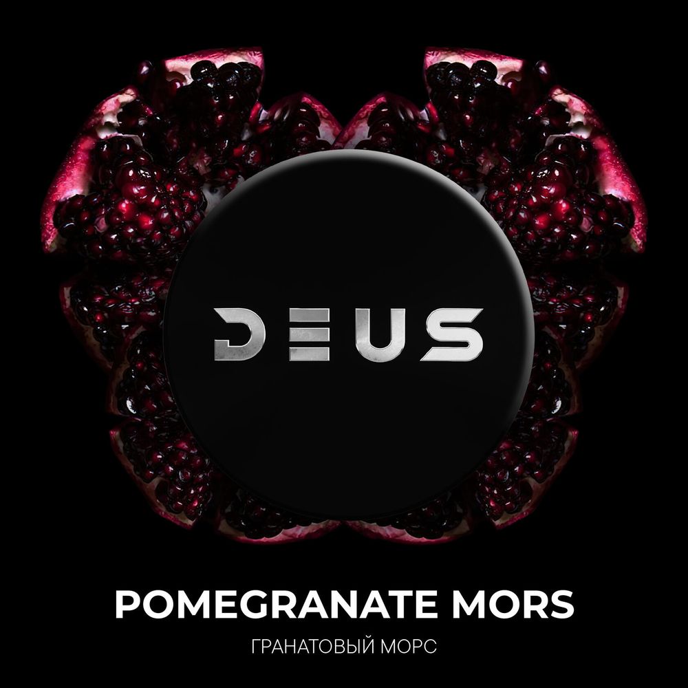 DEUS Pomegranate Mors (Гранатовый морс) 20г