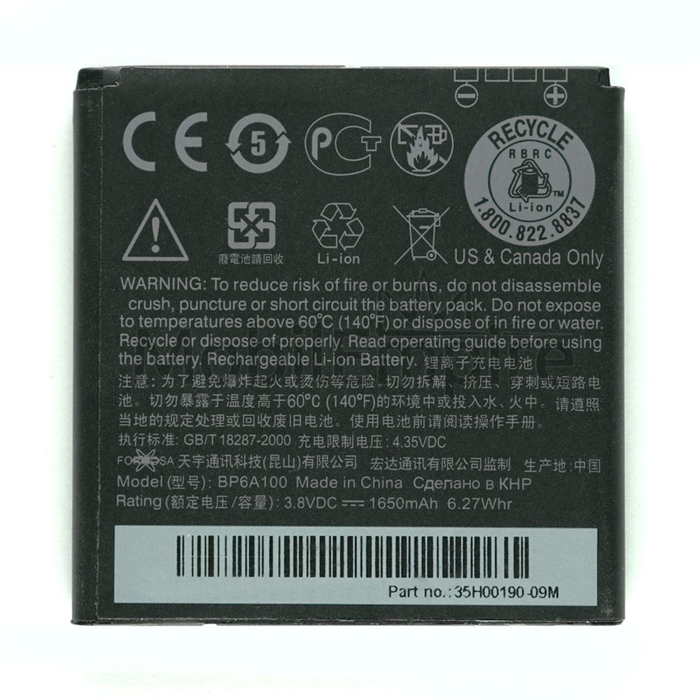 Аккумулятор для HTC BP6A100 ( Desire 300 )