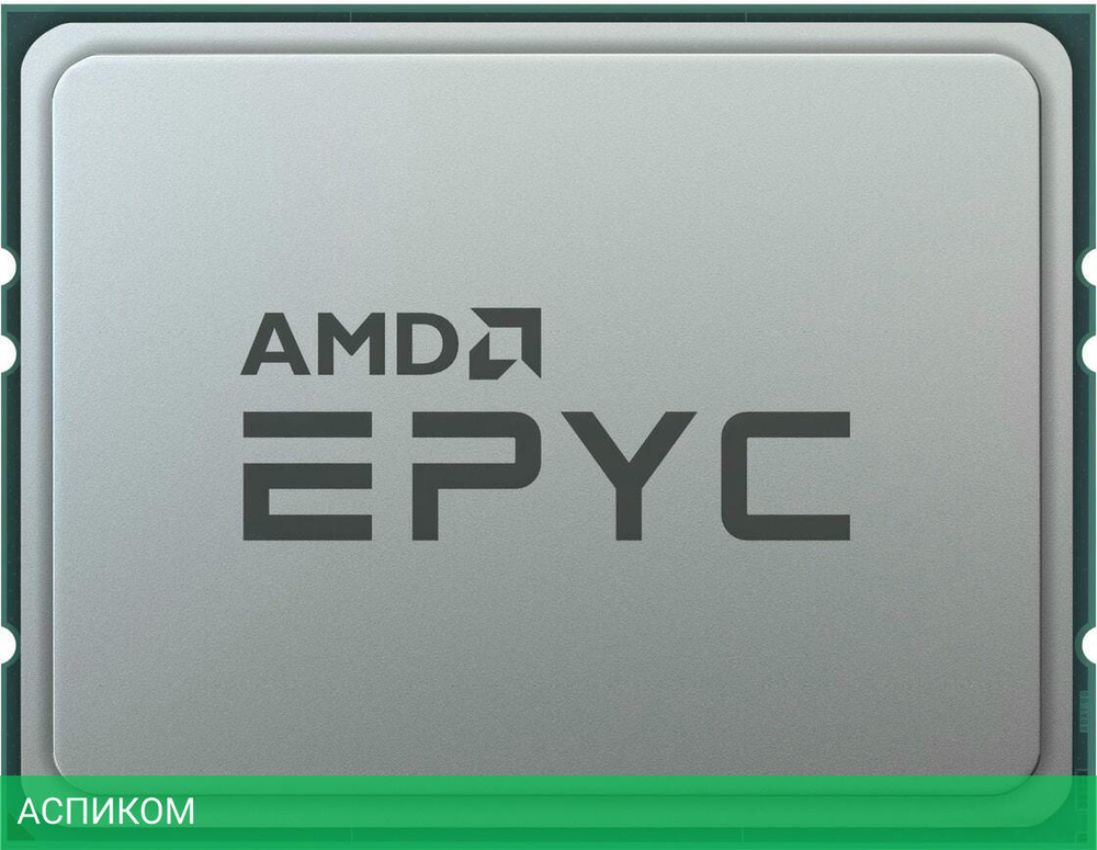 Процессор AMD Epyc 7313 OEM