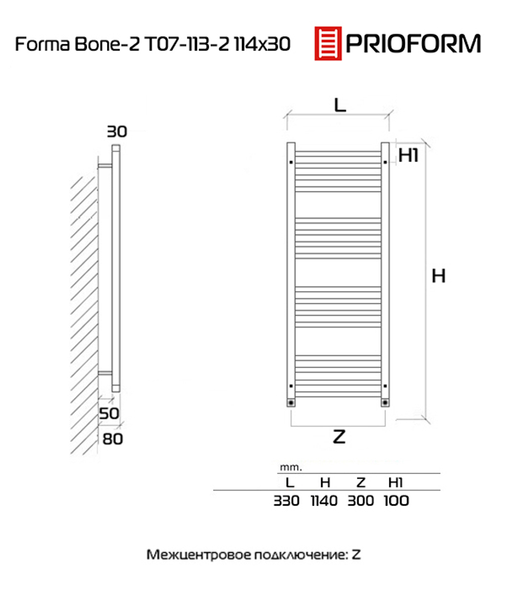 FORMA Bone-2 114x30 (см) полотенцесушитель водяной