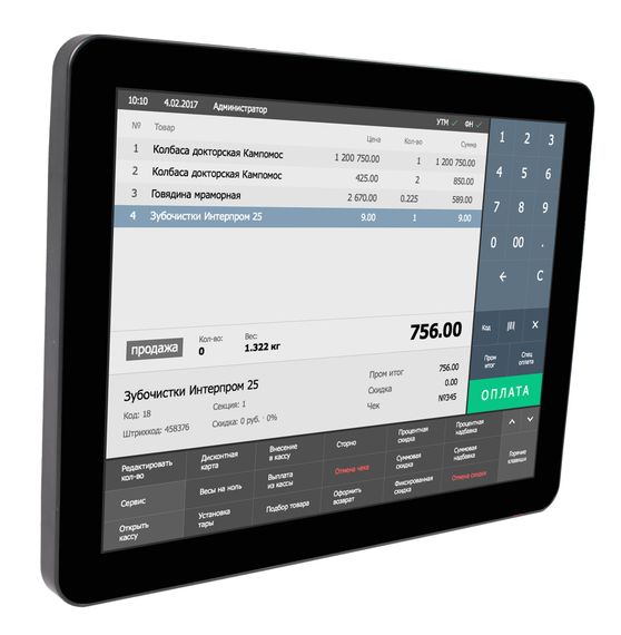 Сенсорный Монитор покупателя 15&quot; с установ-м компл-м для сенсор. моноблока POScenter POS200