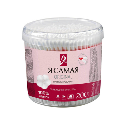 Я Самая 200 шт. Original ватные палочки белые х/б