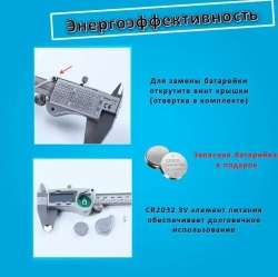 Штангенциркуль электронный металлический IP54. Влагозащищенный с цифровым дисплеем 0-150 мм