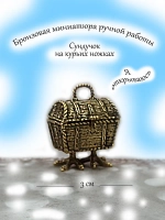 Фигурка из бронзы