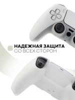 Чехол КАРТОФАН для Sony PlayStation 5 оптом (арт. KF-PS5-SP-P-WHITE)