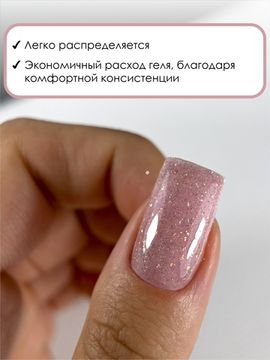 Гель для наращивания ENIGMANIC LUREX GEL 02 15g.