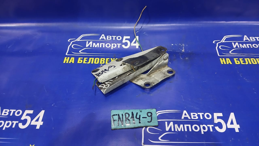 Петля капота правая NISSAN SUNNY 1997