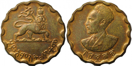 Эфиопия 25 сантимов 1944 Император Хайле Селассие XF