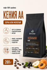 Кофе «Кения AA» в зернах или молотый, 200 гр (10,5 б)