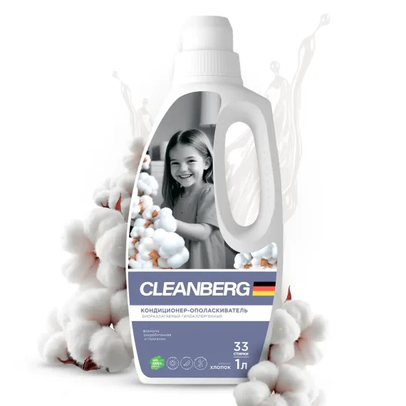 Кондиционер Cleanberg для стирки аромат Хлопок 1л CLEANBERG