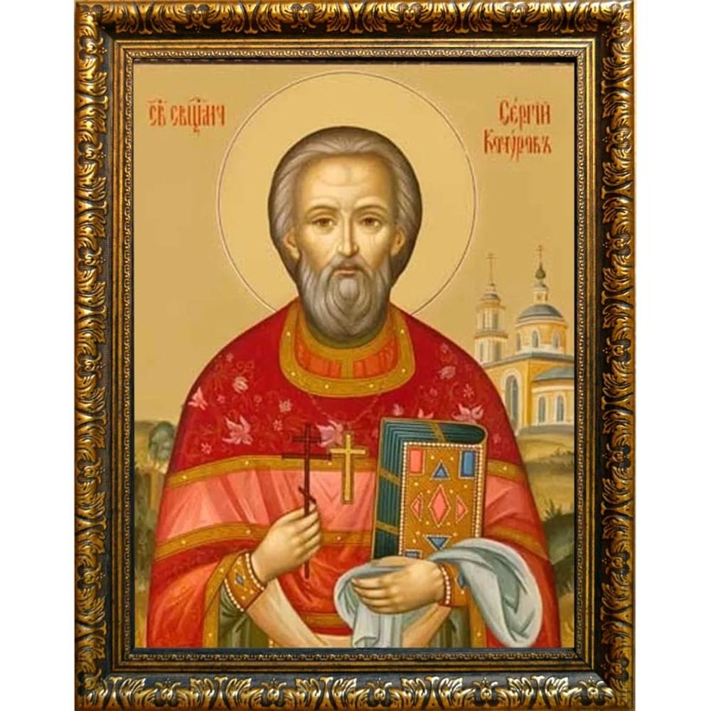 Сергий Кочуров Священномученик, пресвитер. Икона на холсте.
