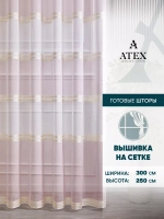 Тюль Штора Занавеска 300*250