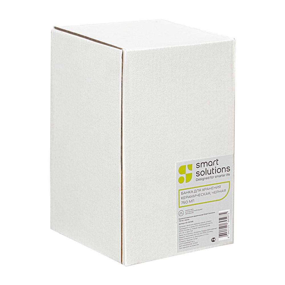 Банка для хранения керамическая, 750 мл, черная