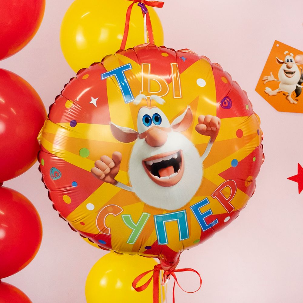 Шар (18''/46 см) Круг, Буба, Ты Супер, 1 шт. в уп.