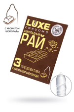 Презервативы Luxe, конверт «Шоколадный рай», латекс, шоколад, 18 см, 5,2 см, 3 шт.
