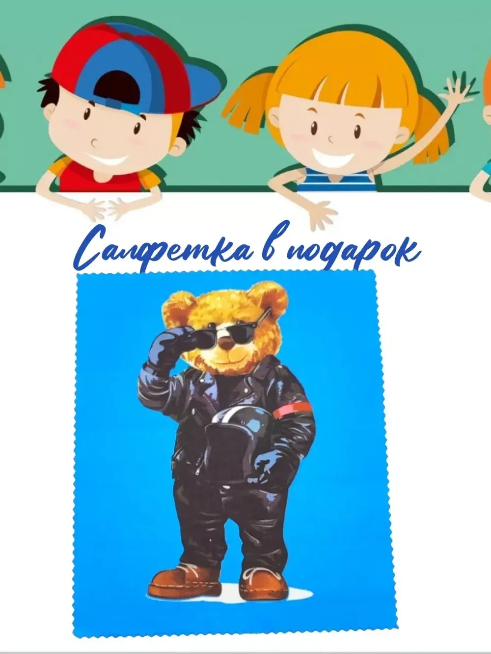 Футляр для очков