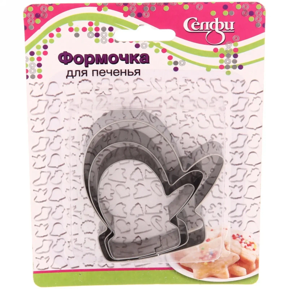 Форма для выпечки печенья 3шт «Варежка»