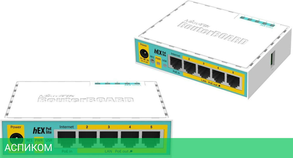 Маршрутизатор MikroTik RB750UPr2 (4UTP 10/100Mbps, 1WAN, USB, 1PoE)