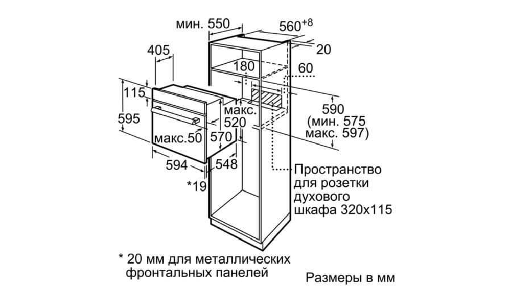 Встраиваемый электрический духовой шкаф Bosch HBJS10YB0R