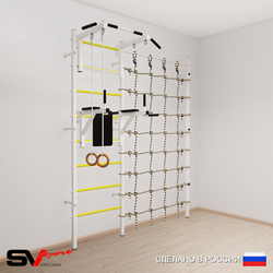 Шведская стенка Sv Sport 5710 (Турник стандарт/Брусья/Кольца/Канатный лаз)