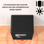 Сейф DELI "ET552" электронный замок + ключ, 380х360х600 мм, 22,3 кг, черный